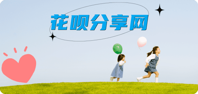 遂宁信用卡商家平台☀️诚信信用卡24小时在线接单 - 巴中信用卡